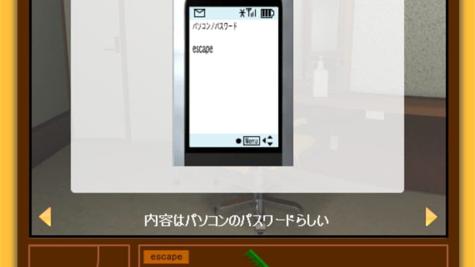 Скриншот 4 из Nigepico