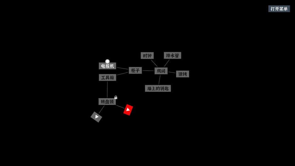 Скриншот 1 из Nodes Escape