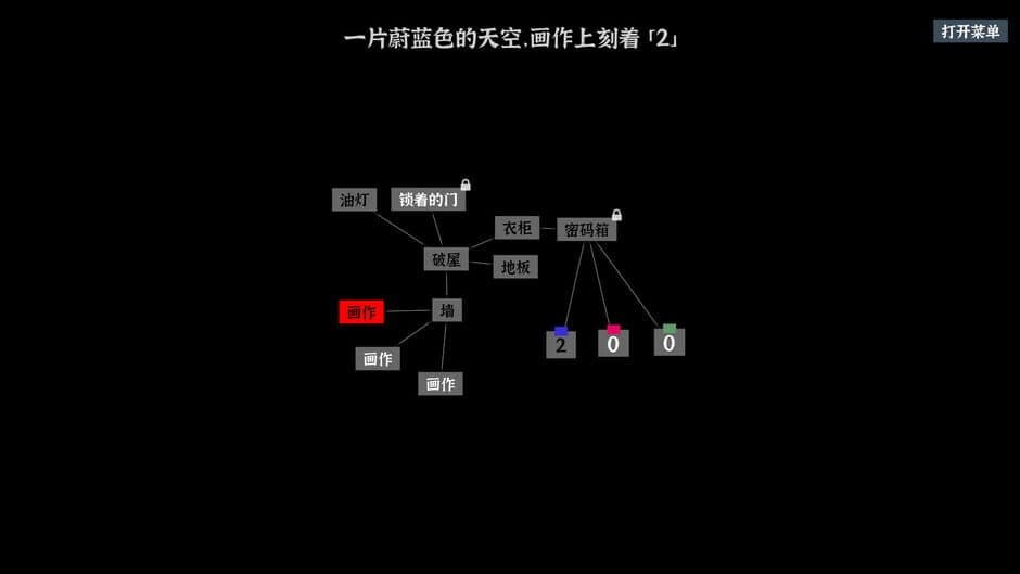 Скриншот 2 из Nodes Escape