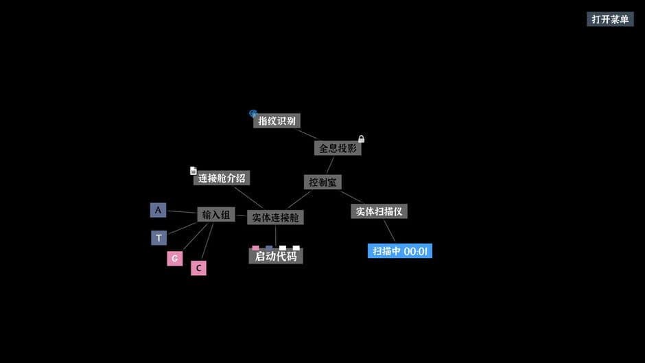 Скриншот 4 из Nodes Escape