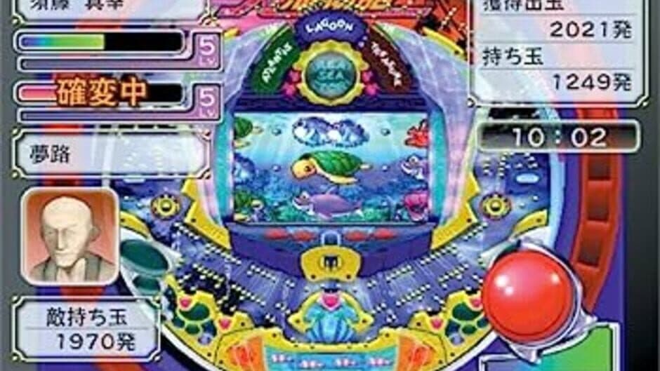 Скриншот 1 из PachiPara12: Daikai to Natsu no Omoide