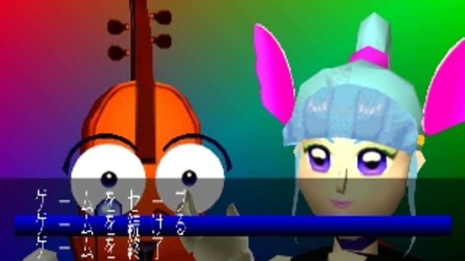 Скриншот 2 из Miracle World: Fushigi no Kuni no IQ Meiro