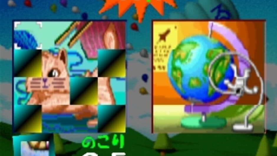 Скриншот 6 из Miracle World: Fushigi no Kuni no IQ Meiro
