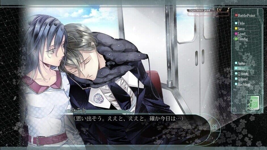 Скриншот 4 из Hana Awase: Himeutsugi