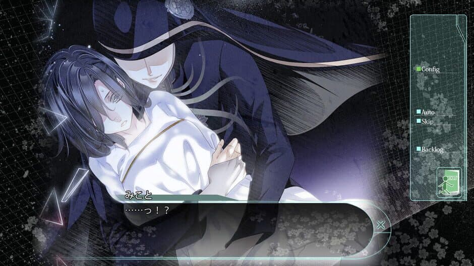 Скриншот 4 из Hana Awase: Karakurenai/Utsutsu