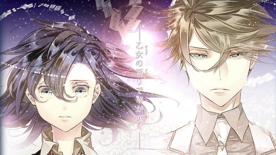 Скриншот 3 из Hana Awase Complete