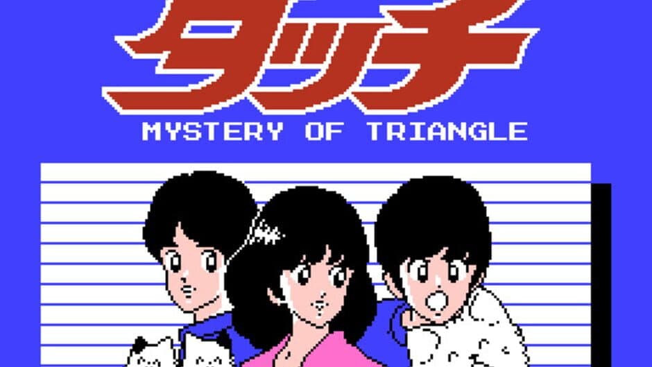 Скриншот 7 из City Adventure Touch: Mystery of Triangle