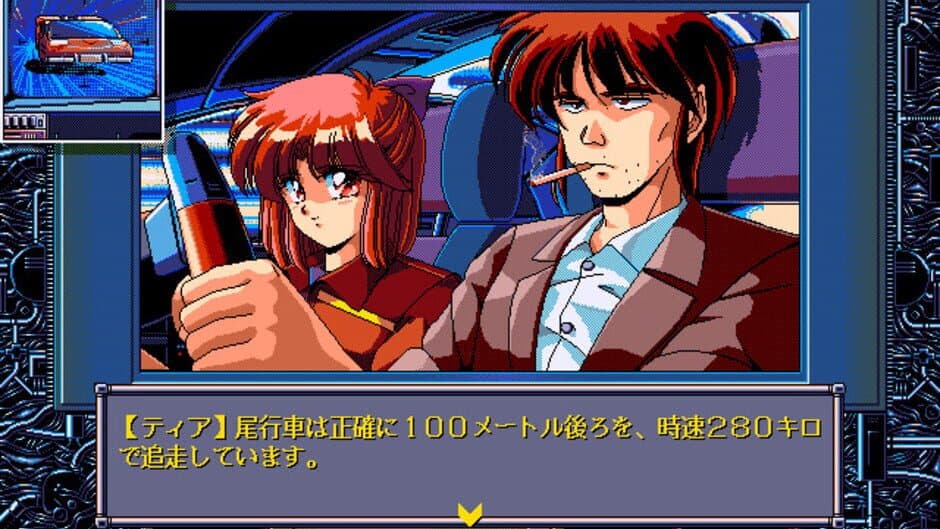 Скриншот 2 из Red