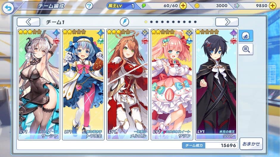 Скриншот 2 из Twinkle Star Knights
