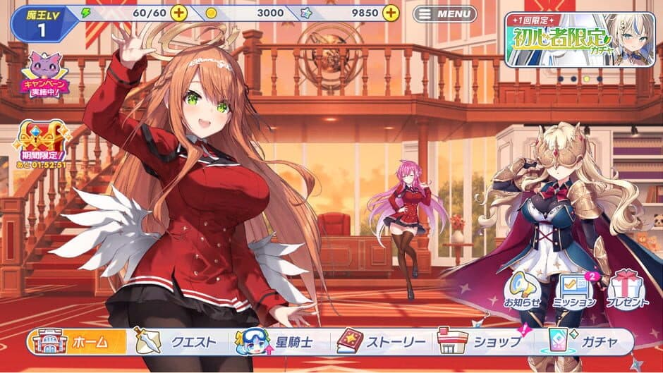 Скриншот 3 из Twinkle Star Knights