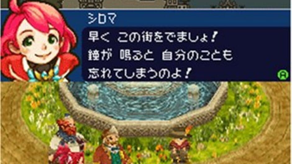 Скриншот 2 из Cid to Chocobo no Fushigi na Dungeon Toki Wasure no Meikyuu DS+
