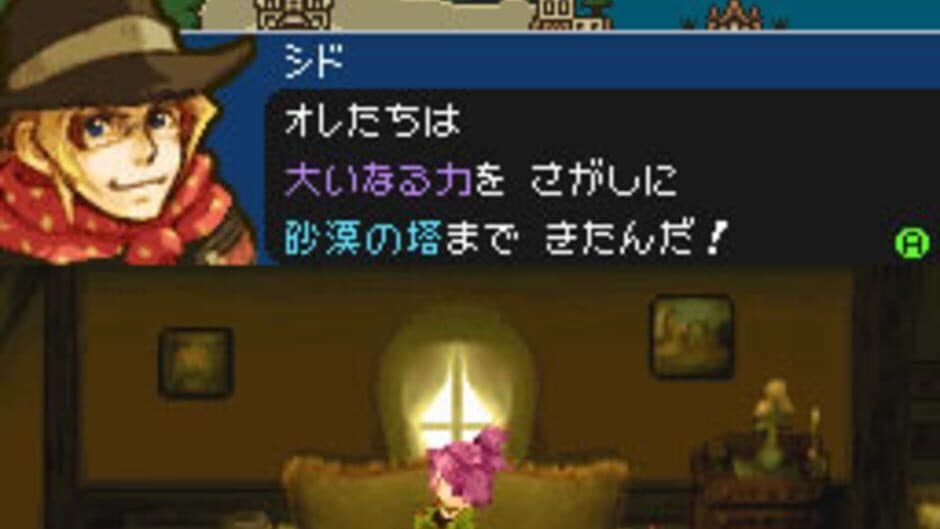 Скриншот 3 из Cid to Chocobo no Fushigi na Dungeon Toki Wasure no Meikyuu DS+