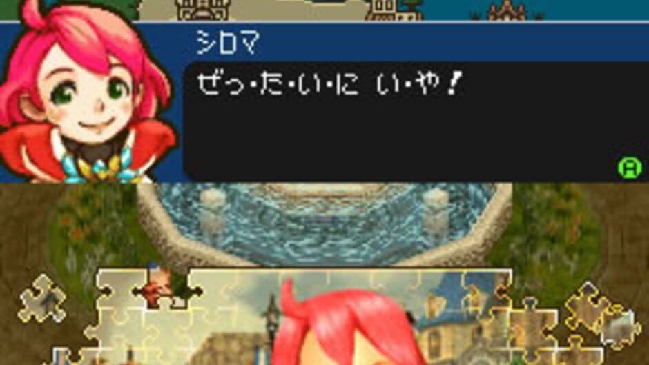 Скриншот 4 из Cid to Chocobo no Fushigi na Dungeon Toki Wasure no Meikyuu DS+