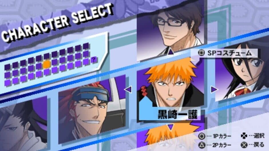 Скриншот 2 из Bleach: Heat the Soul 3
