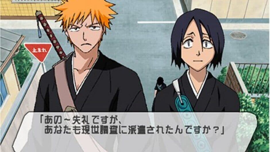 Скриншот 1 из Bleach: Hanatareshi Yabou
