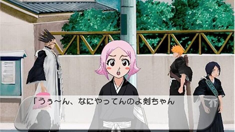 Скриншот 2 из Bleach: Hanatareshi Yabou