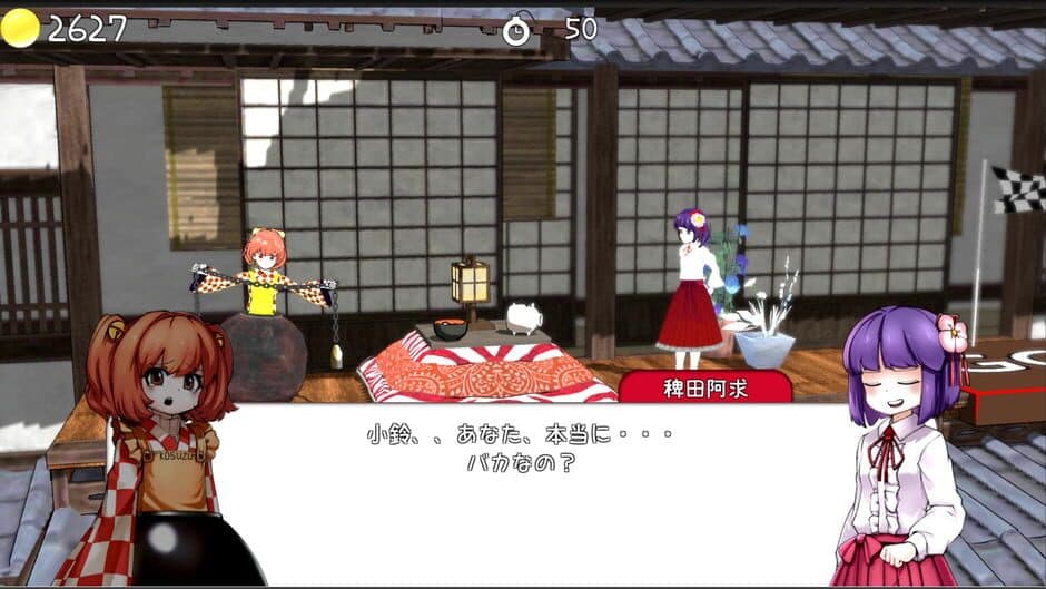 Скриншот 3 из Touhou Kosuzu no Butsuri Game!