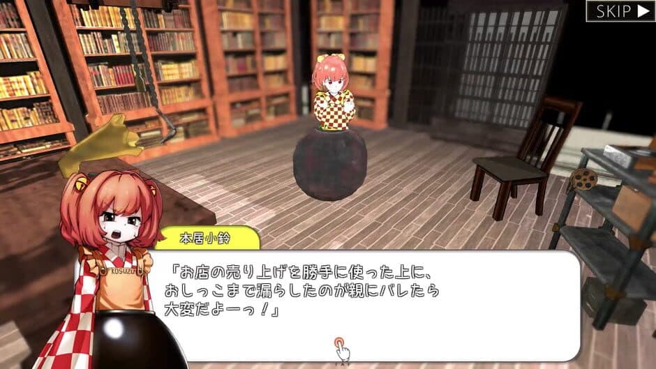 Скриншот 4 из Touhou Kosuzu no Butsuri Game!