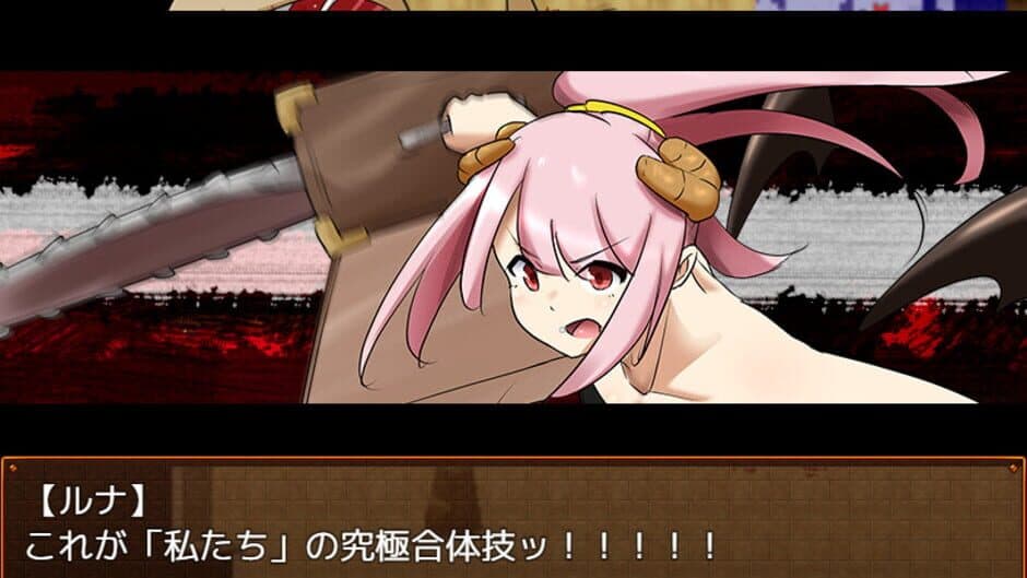 Скриншот 1 из Succubus Runa and the Erotic Dungeon: Additional All-Ages Story & Graphics