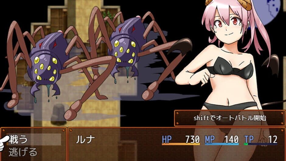 Скриншот 2 из Succubus Runa and the Erotic Dungeon: Additional All-Ages Story & Graphics