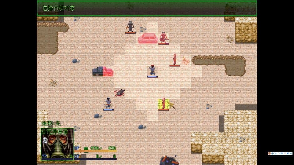 Скриншот 2 из Wasteland of East