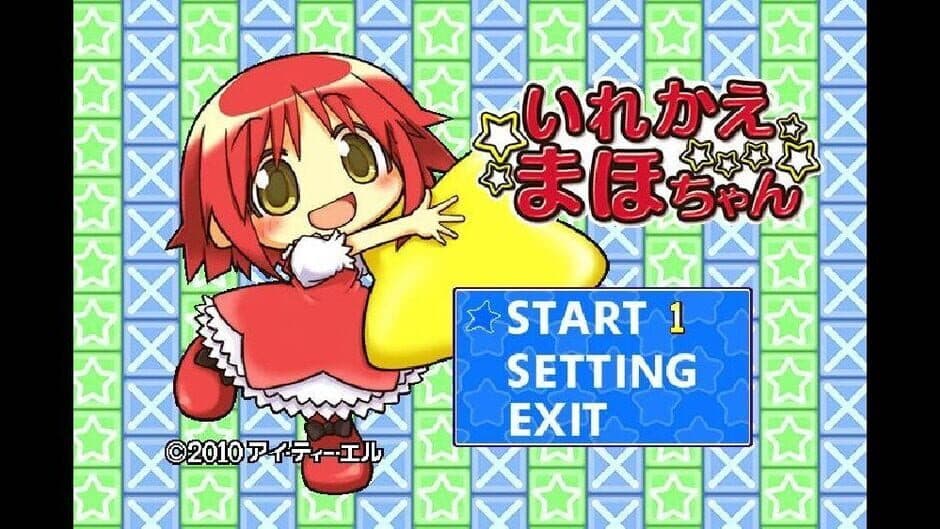Скриншот 4 из Irekae Maho-chan