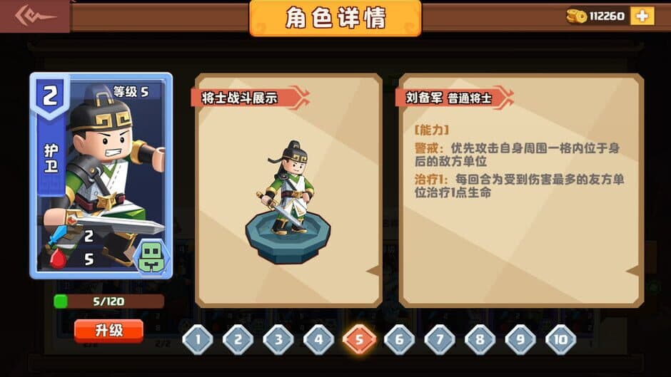 Скриншот 2 из Supreme Summoner