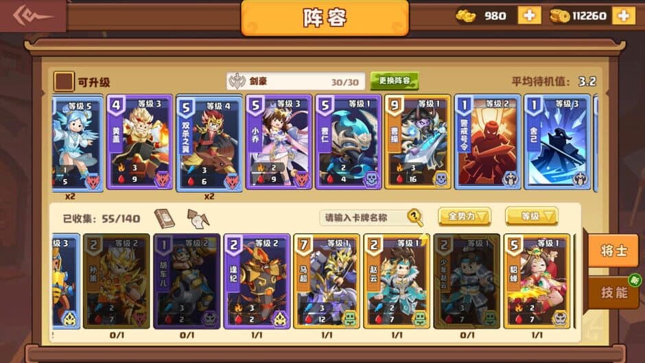 Скриншот 4 из Supreme Summoner