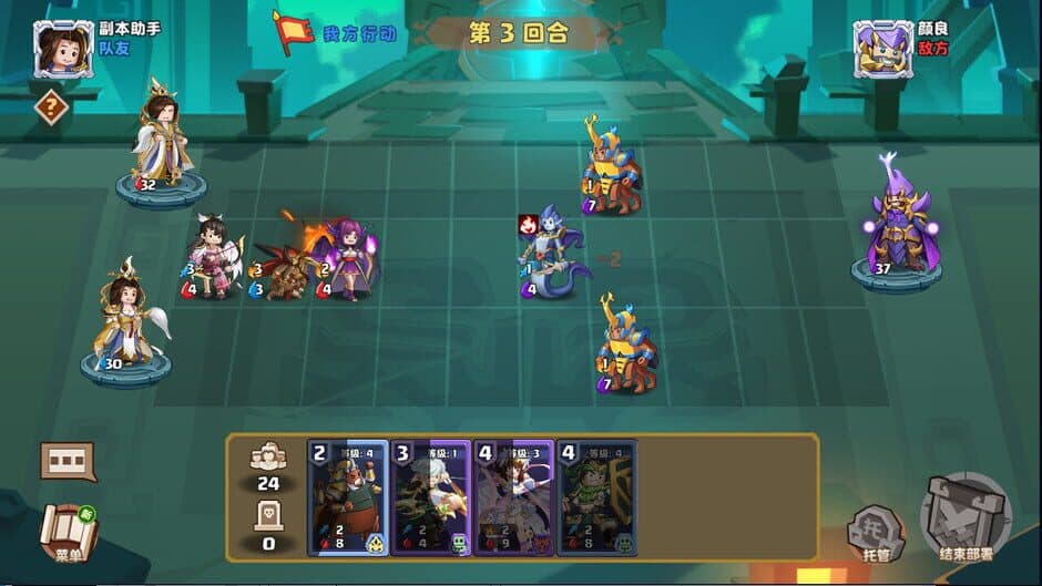 Скриншот 5 из Supreme Summoner