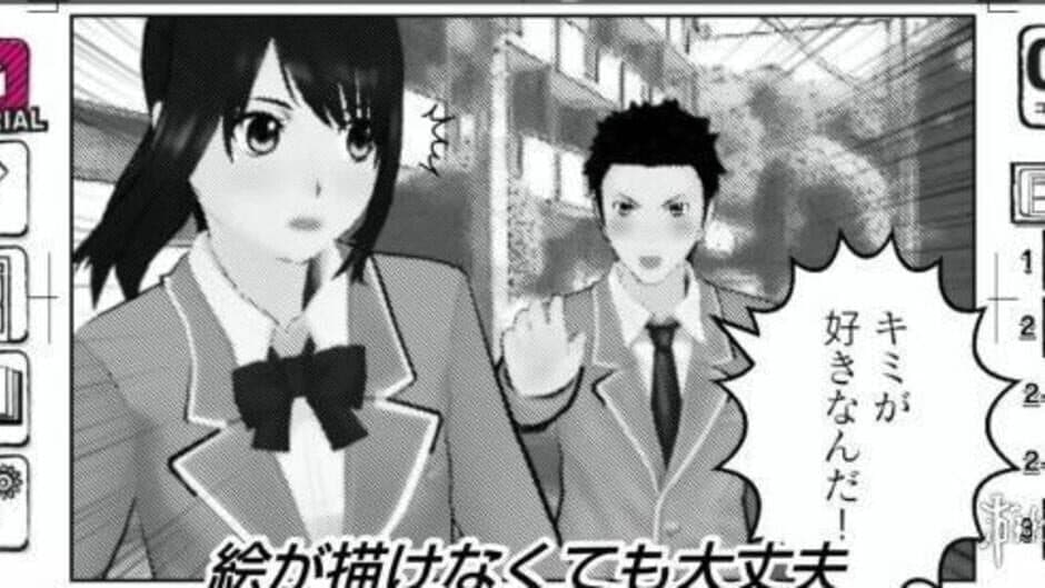 Скриншот 1 из Manga Kakeru