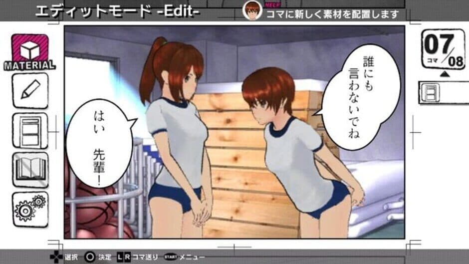 Скриншот 2 из Manga Kakeru