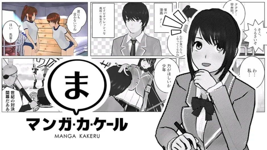 Скриншот 4 из Manga Kakeru