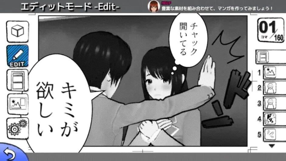 Скриншот 6 из Manga Kakeru