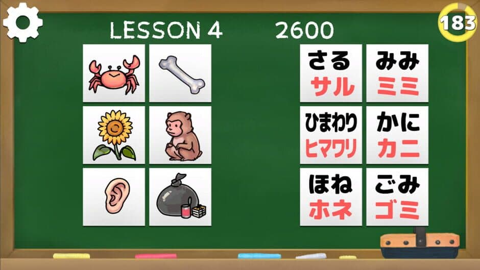 Скриншот 5 из Nihongo School