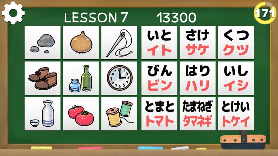 Скриншот 1 из Nihongo School
