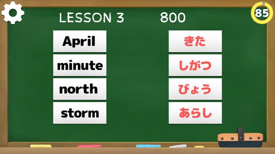 Скриншот 3 из Nihongo School