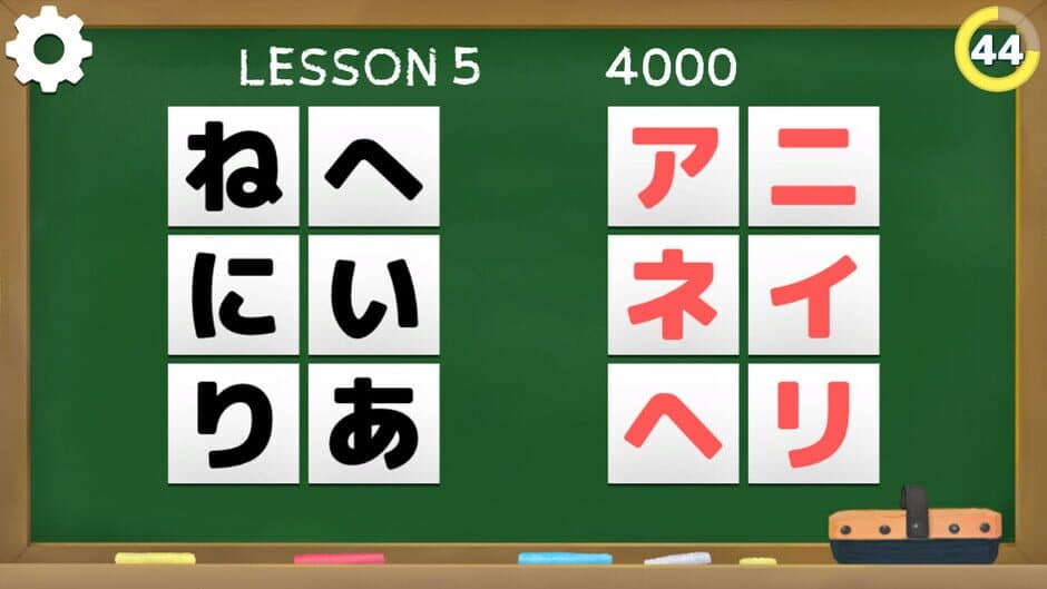Скриншот 4 из Nihongo School