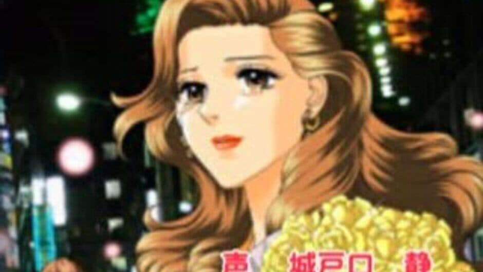 Скриншот 1 из Omizu no Hanamichi