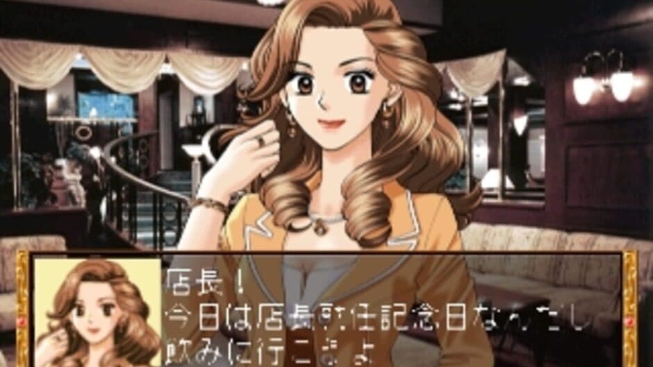 Скриншот 4 из Omizu no Hanamichi