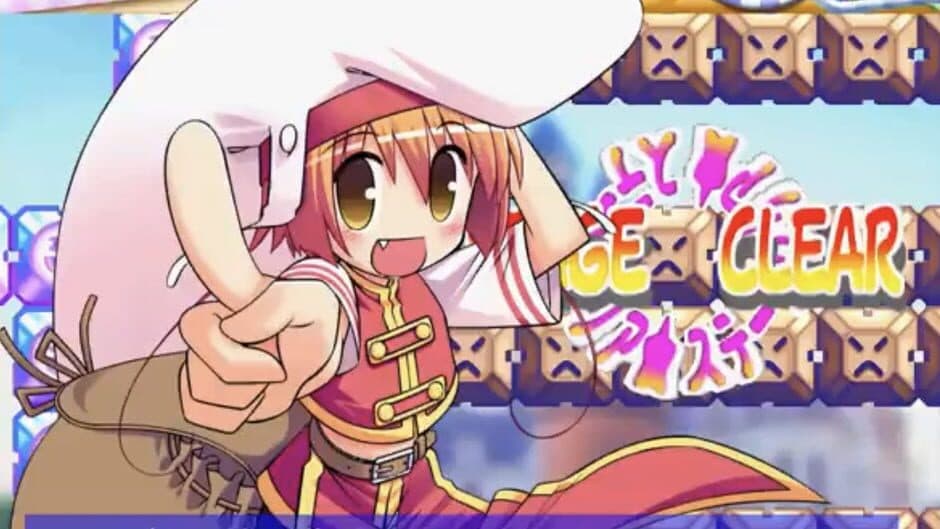 Скриншот 1 из Maji de Daiya Runba