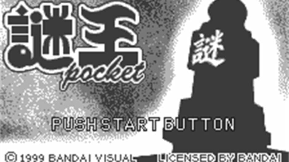Скриншот 1 из Nazo-ou Pocket
