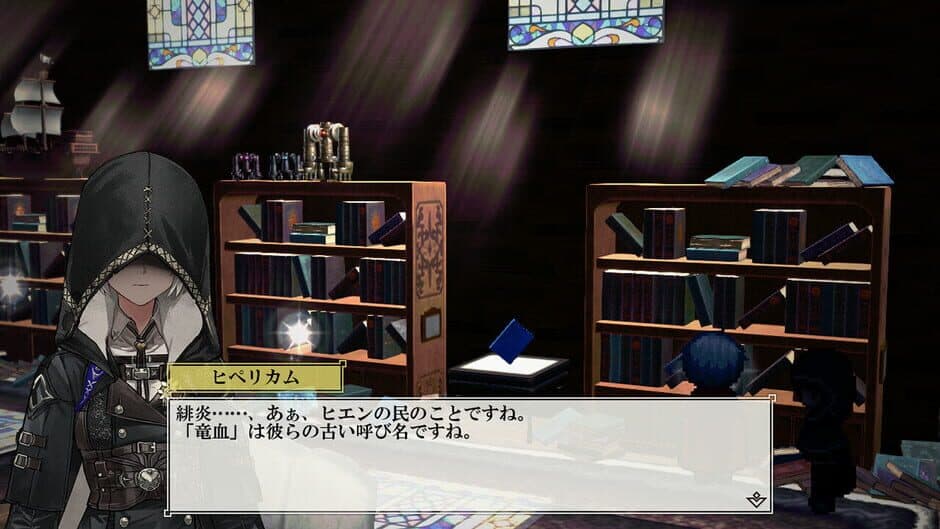 Скриншот 6 из Aikokuryuu no Memoria