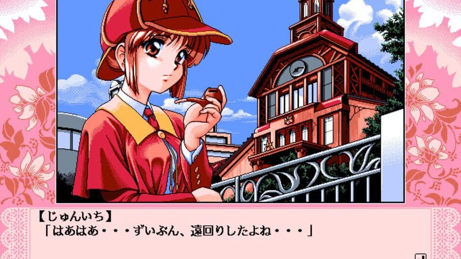 Скриншот 1 из Doki Doki Vacation: Kirameku Kisetsu no Naka de