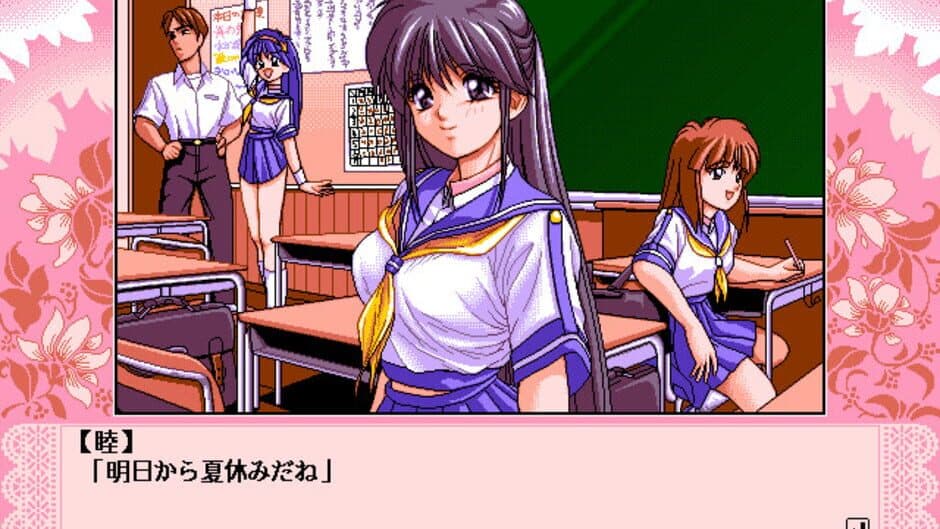 Скриншот 2 из Doki Doki Vacation: Kirameku Kisetsu no Naka de