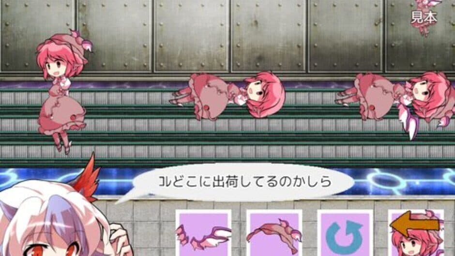 Скриншот 2 из Nanashi Shoujo wa 100-satsu Hoshii!