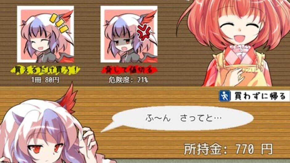 Скриншот 5 из Nanashi Shoujo wa 100-satsu Hoshii!