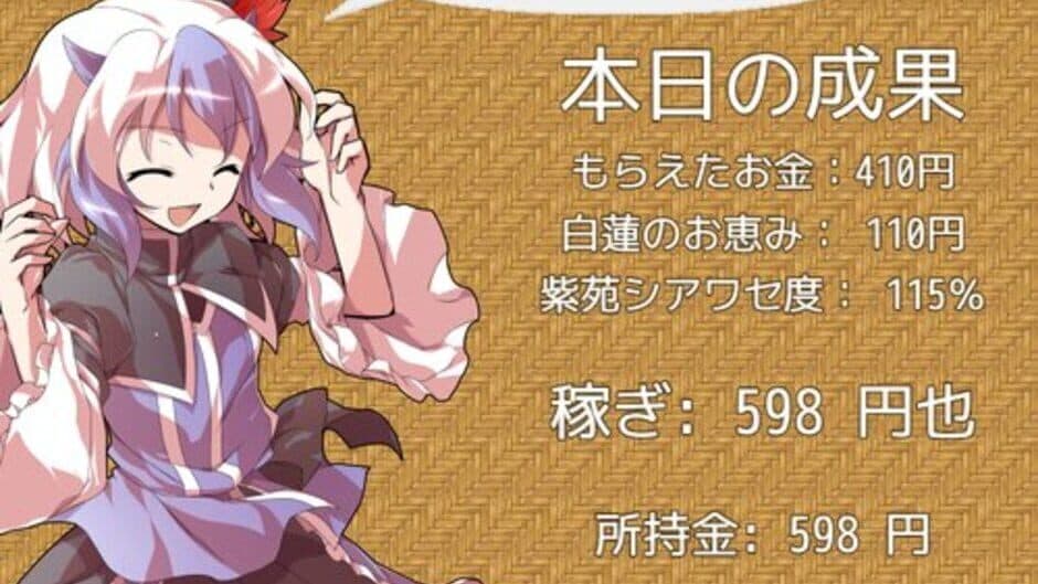 Скриншот 6 из Nanashi Shoujo wa 100-satsu Hoshii!