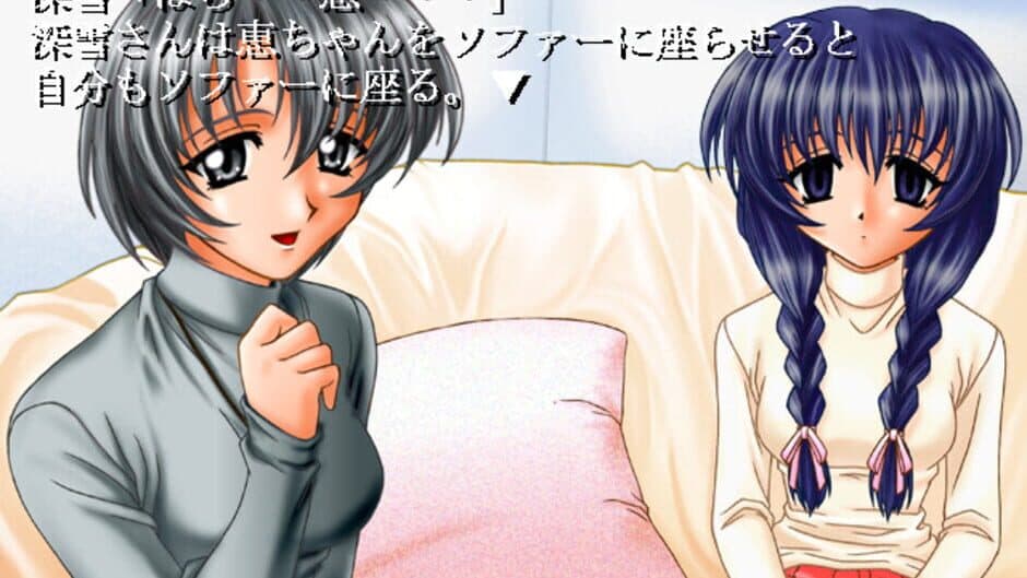 Скриншот 1 из Missing: Itsuka Kitto