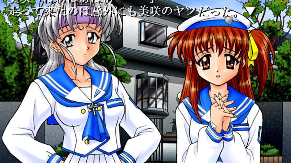 Скриншот 2 из Missing: Itsuka Kitto