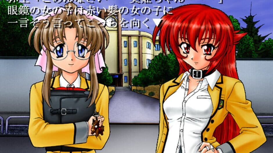 Скриншот 3 из Missing: Itsuka Kitto